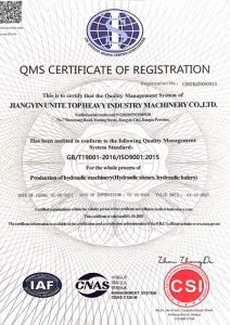 qms certificate of registration