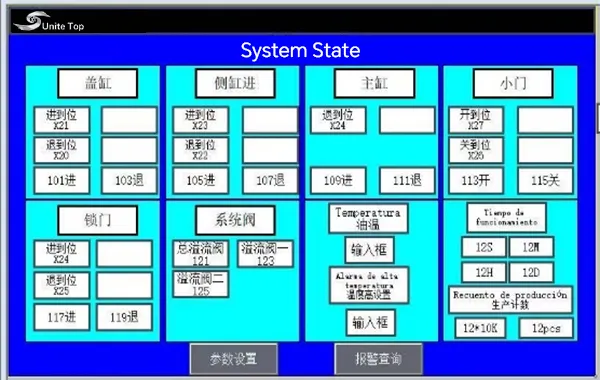 Metal Baler Intelligent Touch Screen